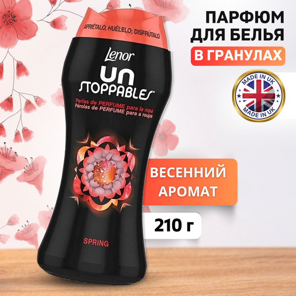 Кондиционер парфюм для белья в гранулах Spring - купить с доставкой по ...