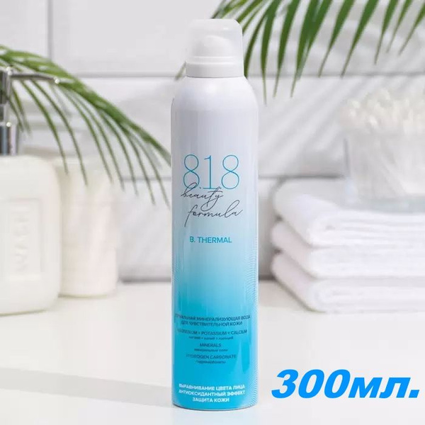 Термальная вода 300 мл. для чувствительной кожи лица 8.1.8 Beauty ...