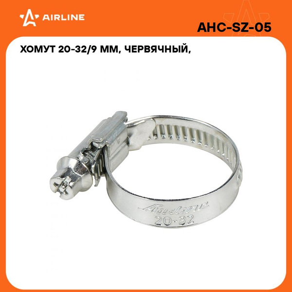 Хомут Airline 20 - 32, 50 шт., Металл - купить по выгодной цене в ...