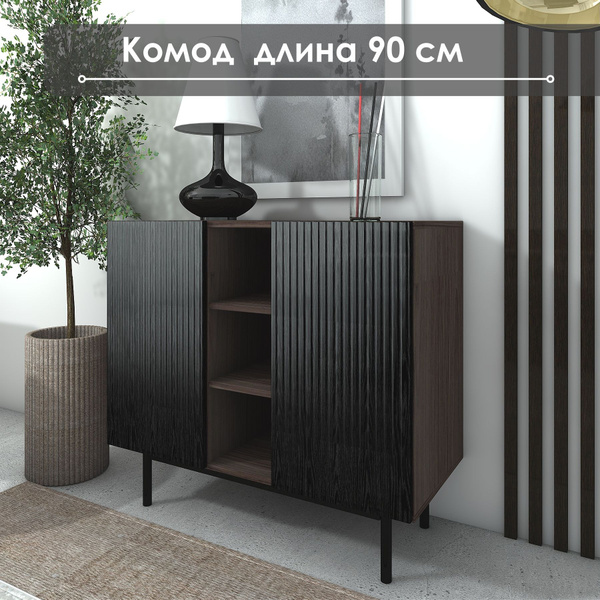 Комод NaHOUSE КГ-01 Лофт, 90x42x83 см, 2 ящ. - купить по выгодной цене ...