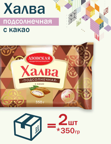 Халва подсолнечная с какао 350гр - купить с доставкой по выгодным ценам ...