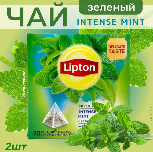 Lipton Чай зеленый с мятой Green Intense, 20 пак в упаковке, 2 уп ...