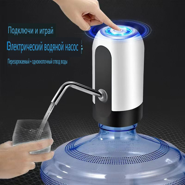 Диспенсер для воды SKU00275-cp, белый купить по низкой цене с доставкой ...
