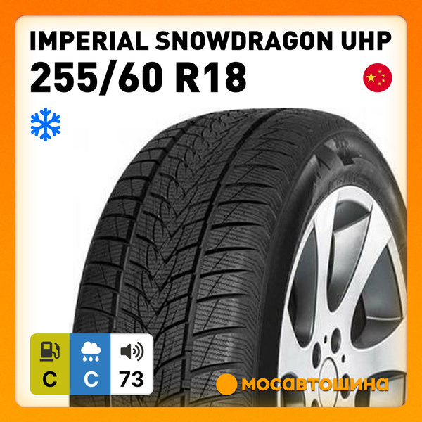 Шины для легковых автомобилей Imperial 255/60 18 Зима Нешипованные ...