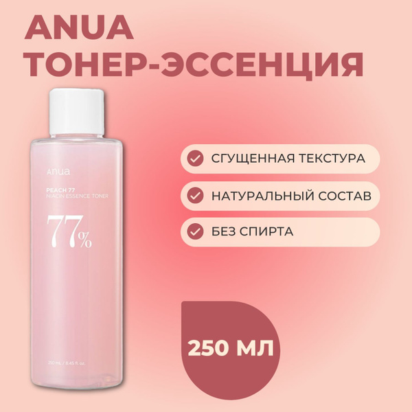Тонер anua 77 peach
