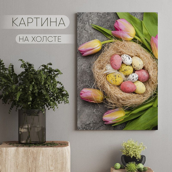 Картина на холсте Пасха (19) 40х60 см - купить по низкой цене в ...