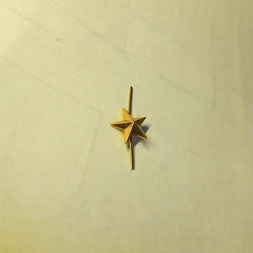 звезда на погоны малая,золотая,гладкая,13 мм - купить с доставкой по ...