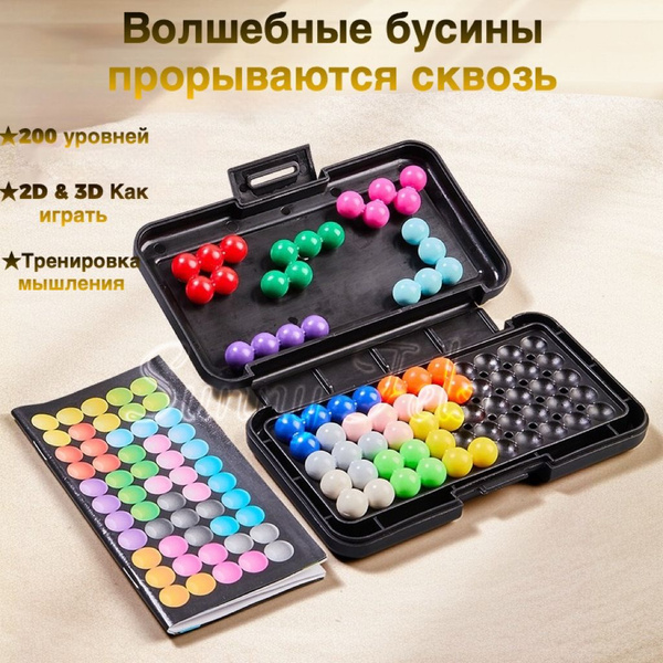 Познавательная игра-головоломка Kandoodle Duplexity, головоломка-тизер ...