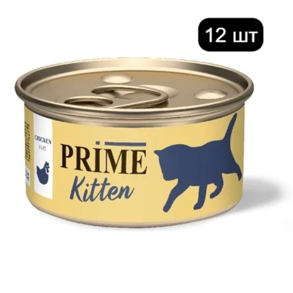 PRIME влажный корм Курица паштет для КОТЯТ 75г (12 шт) - купить с ...