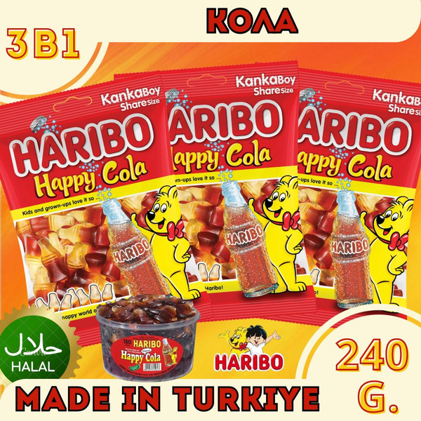 Мармелад жевательный Харибо (HARIBO) Кола (Happy cola) 3шт по 80гр ...