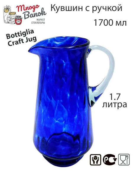 Вопросы и ответы о Кувшин стеклянный рифленый с ручкой 1,7 л ...