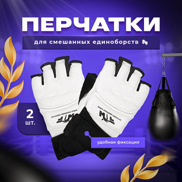 Перчатки снарядные, шингарты TS4040524_L, 4 - купить по низким ценам в ...