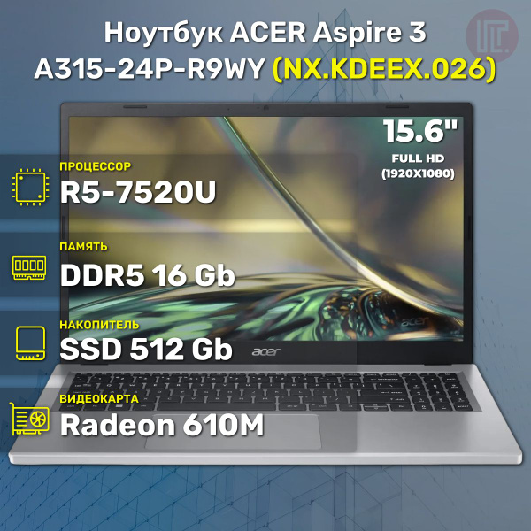 Ноутбук Acer NX.KDEEX.00E, серебристый купить по низкой цене: отзывы ...