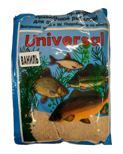 Прикормка Universal рыболовная "Ваниль" 700г. - купить с доставкой по ...
