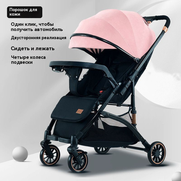 Коляска-люлька Легкий и портативный CN - купить с доставкой по выгодным ...