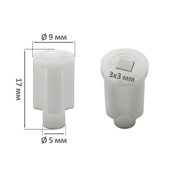 Втулка переходник для блендера Braun BR67050811 (Комплект 3шт) - купить ...