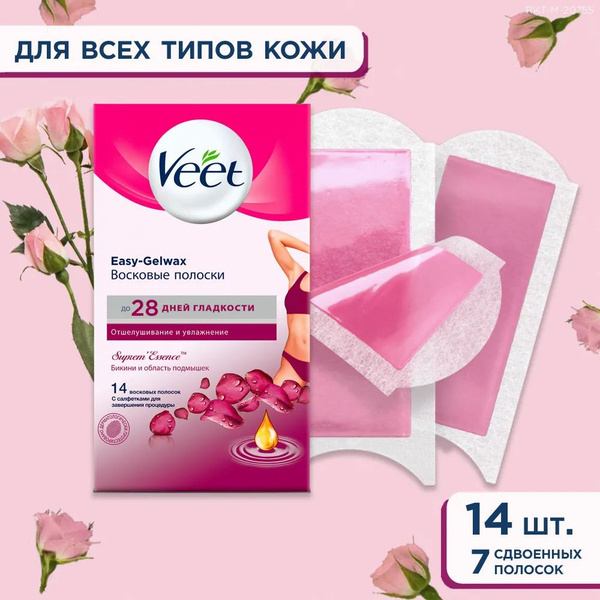 Veet восковые полоски для бикини и области подмышек, Easy-Gelwax 14 ...