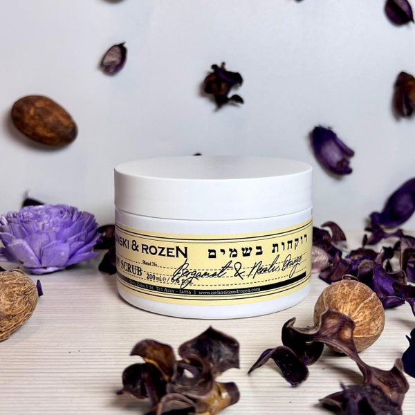 Скраб для тела Zielinski & Rozen Bergamot, Neroli, Orange 200ml ...