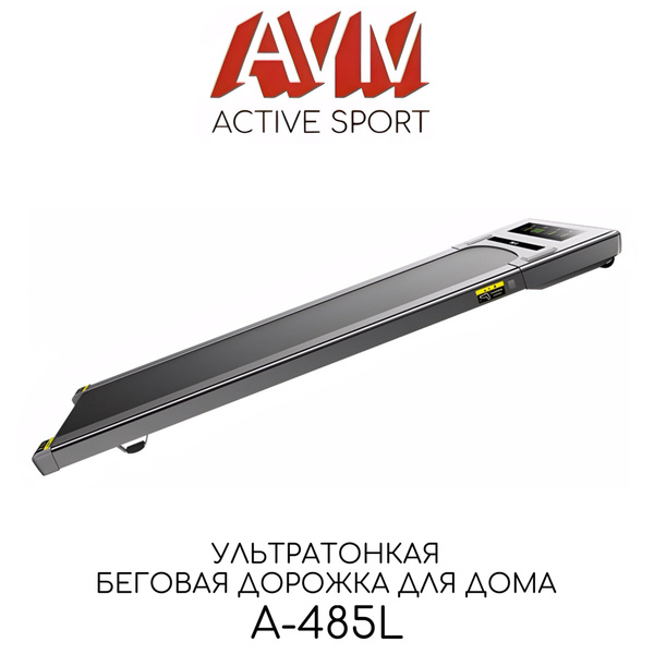 Ультратонкая беговая дорожка AVM A-485L для дома, серая, электрическая ...