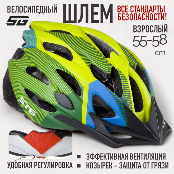 Шлем защитный STG, Полиуретан, Пластик - купить по выгодной цене в ...