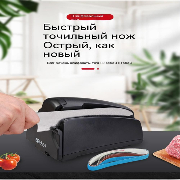 Электрическая точилка для ножей Taidea TG2002 - купить в интернет ...