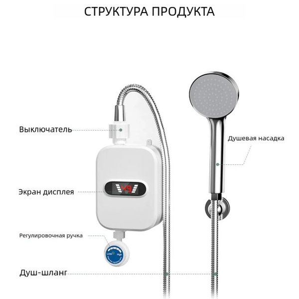 Мгновенный портативный безбашенный электрический водонагреватель для ...