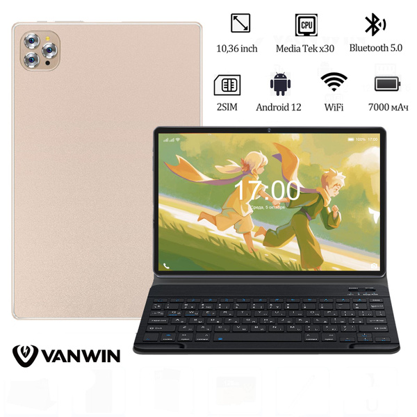 Купить планшет VANWIN андроид 12 с клавиатурой 10.36", 512 GB по низкой ...