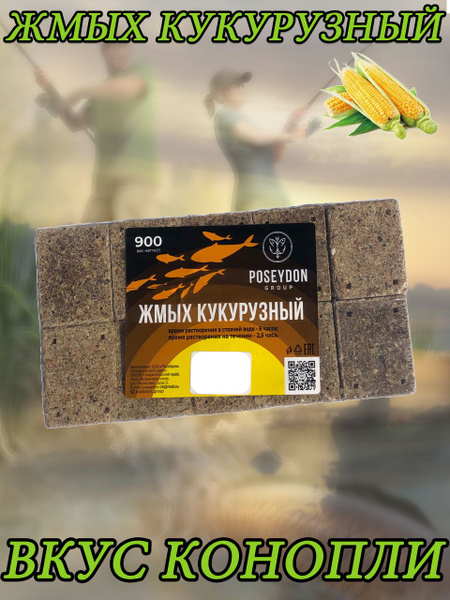 Жмых Макуха кукурузный Poseydon со вкусом конопли купить на OZON по ...