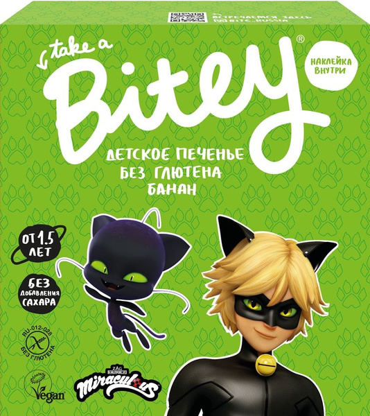 Печенье Take a Bitey Банан безглютеновое 125г х 1 шт - купить с ...