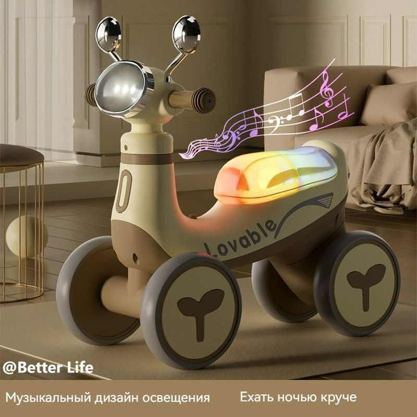 Прицеп для каталки Модель автомобиля Крутящаяся машинка для малышей ...