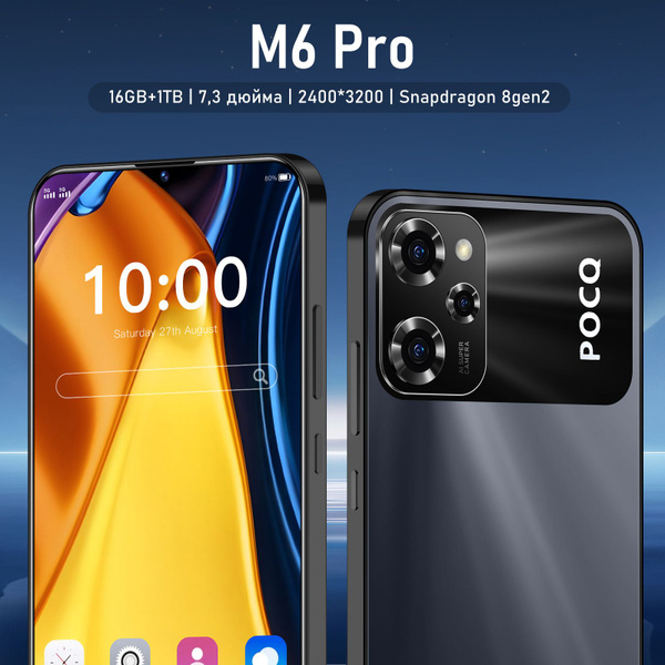 Характеристики Poco Мобильный телефон Смартфоны M6 Pro, Snapdragon 8 ...