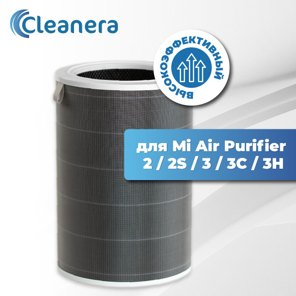 Фильтр для очистителя воздуха Mi Air Purifier 2, 2S, 3, 3C, 3H с меткой ...