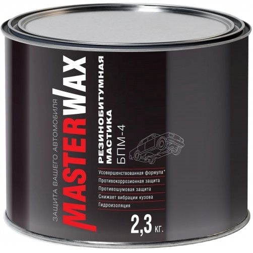 Мастика резино-битумная MasterWax БПМ-4 ж/б 2.3 кг (MW010502) купить на ...