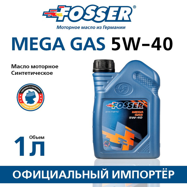 Масло моторное Fosser 5W-40 Синтетическое - купить в интернет-магазине ...