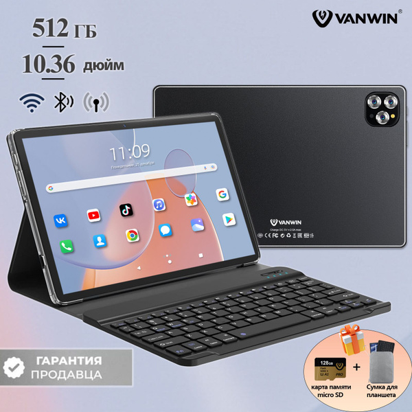 Купить планшет VANWIN планшет андроид,android 13,7000 мАч, двойные ...