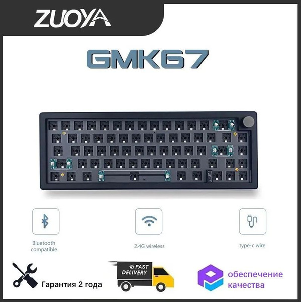 Zuoya Игровая клавиатура беспроводная Игровая клавиатура беспроводная ...