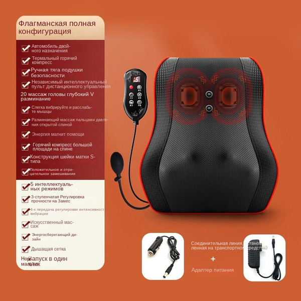 подушка для шейного и поясничного отдела позвоночника ...