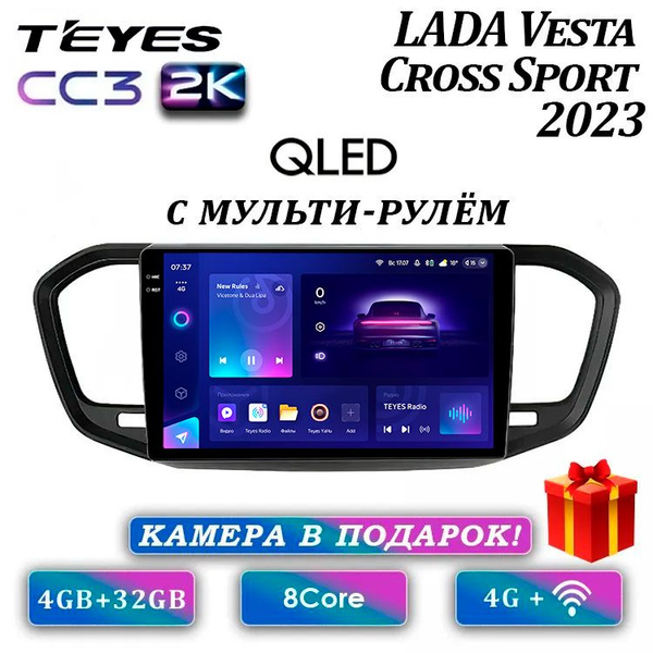 Teyes Cc K Gb Lada Vesta Cross Sport New