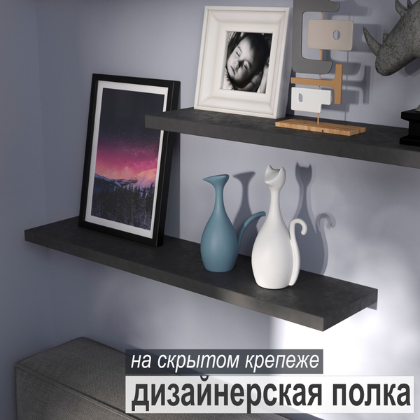 Полка Настенная, 60х18х2.5 см, 1 шт. - купить по низким ценам в ...