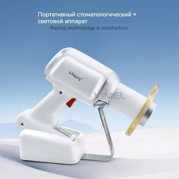 Стоматологический рентгеновский аппарат, высокочастотный цифровой ...