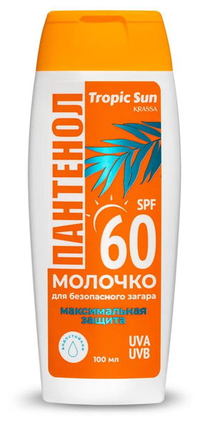 Молочко для загара, SPF 60, 100 мл - купить с доставкой по выгодным ...