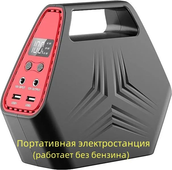 Генератор (электростанция) Портативная электростанция 146wh, Sinkeu ...