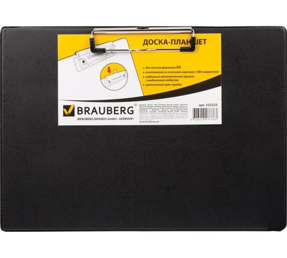 Доска-планшет BRAUBERG "NUMBER ONE" горизонтальная 318x228 мм, с ...
