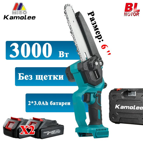 3000 Вт 6"мини пила аккумуляторная цепная Kamolee(2 АКБ 3,0 Ач,1* цепь ...