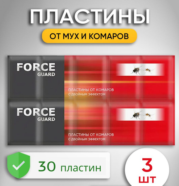 Пластины от мух и комаров, средство для фумигатора в доме 30 пластинок ...