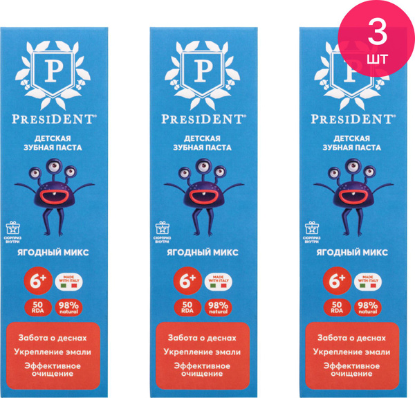 Зубная паста детская President / Президент Ягодный микс с ксилитолом ...