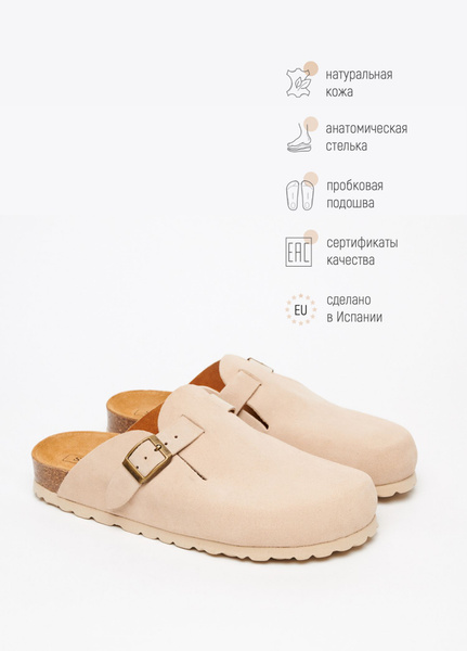 Сабо FOOTWELL - купить с доставкой по выгодным ценам в интернет ...