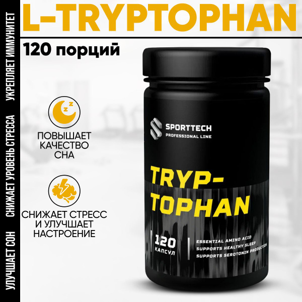 Аминокислотный комплекс Л-Триптофан SPORTTECH L-Tryptophan , 120 капс ...