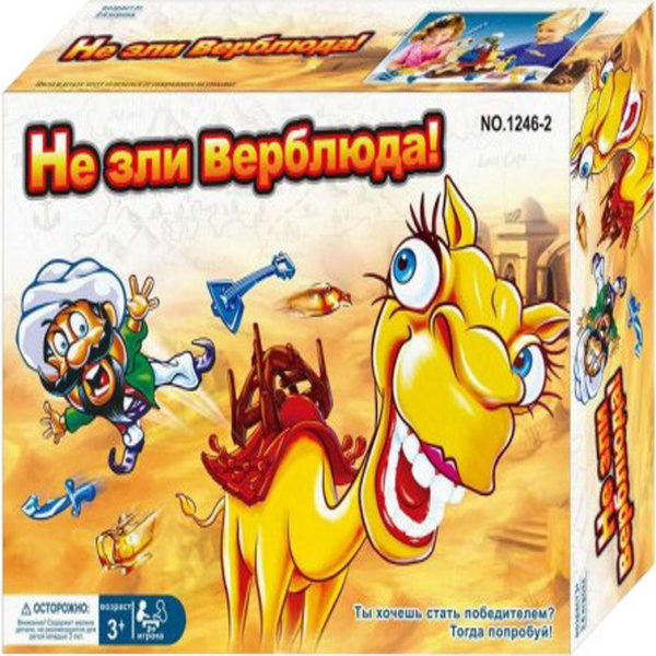 Игровой набор "Не зли Верблюда" верблюд+ карточки в коробке - купить с ...