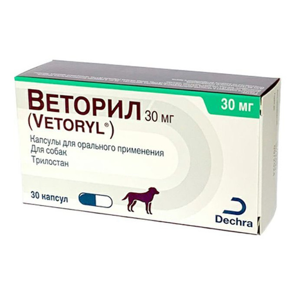 Веторил 30 мг 10 капсул - купить с доставкой по выгодным ценам в ...